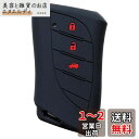 【IKT】レクサス車用 スマートキー用シリコンカバー/LBX(2023〜) / 新型RX(2022.11.18〜) / 新型NX (2021.10~) / UX...