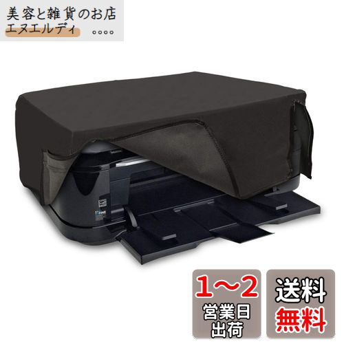 kwmobile Canon Pixma TS6250 / 6150 / 8150 / 9150対応 カバー - プリンターカバー 保護ケース ほこり防止 不織布 ダークグレー