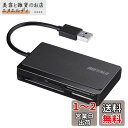 バッファロー BUFFALO USB2.0 マルチカードリーダー ケーブル収納モデル ブラック BSCR308U2BK コンパクトフラッシュ パソコン対応