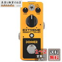 Donner ディストーション ギターエフェクター 歪み アナログ 小型 (イェロー)