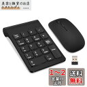 Lefon ワイヤレステンキー マウスセット 2.4G 数字キーボード&マウス セット 18キー 小型 持ち運び USB接続 無線 ナンバーパッド USBレシー...