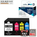 LCL Canon用 キャノン用 PGI-1300 PGI-1300XL PGI-1300BK PGI-1300XLBK PGI-1300XLC PGI-130...