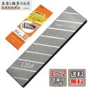 GOKEI 面直し用砥石 両面2役タイプ ダイヤモンド #180/#120 荒砥石修正用