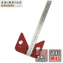 CarAngels 木工センターゲージ センタースコヤ 45°スコヤ 45度定規 直角スコヤ 直角定規 マーキングガイド 大工ケガキ工具