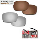 【2 pairs packed】Fiskr 剥がれ防止 Oakley ...(4)