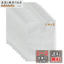 ATPWONZ ふんわり不織布保管袋 Lサイズ(52X70cm)10枚入り バッグ収納袋 保管袋 ほこりよけ 通気性優しい 革製の鞄や衣類の収納に最適