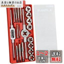 Gunpla タップダイスセット 20PCS ネジ穴 ネジ山 修正
