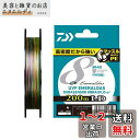 ダイワ(DAIWA) PEライン UVFエメラルダスデュラセンサー×8LD+Si2 0.6号 200m 5カラー