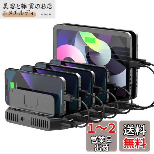 Unitek 2024電源 USB充電ステーション 10ポート QC3.0卓上充電スタンド PSE認証済 10台同時充電 1.5A/2.4A スマートIC搭載 複数台対応 Android/iPhone/iPad/kindle/タブレット/PSP 仕切り板 間隔調整可能 収納便利 卓上 ブラック