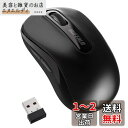 バッファロー マウス 無線 ワイヤレス 5ボタン 【戻る/進むボタン搭載】 小型 軽量 節電モデル 最大584日使用可能 BlueLED ブラック BSMBW315BK(2)