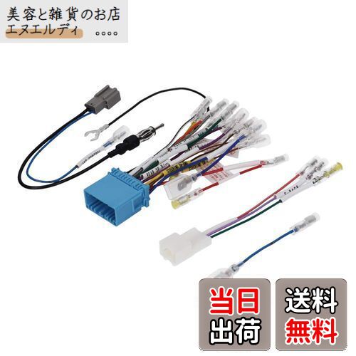 エーモン(amon) AODEA(オーディア)オーディオ・ナビゲーション取付キット スズキ車 2DINワイド用 S-2486