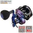 AbuGarcia (アブガルシア) SALTY STAGE Jigging 右巻き パワーハンドル ハイギヤモデル ベイトリール