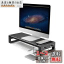 VAYDEER モニター台 USB 3.0 ディスプレイ 台 pc モニタースタンド パソコン台 机上台 卓上 高速データ転送 キーボード収納 プリンタ台 アルミ製 ブラック 幅54cm
