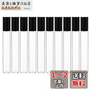 Frcolor ロールオンボトル 10ml ロールタイプ ガラス瓶 精油 香水 小分け用 クリア 多機能 アロマボトル 保存容器 10本セット 透明