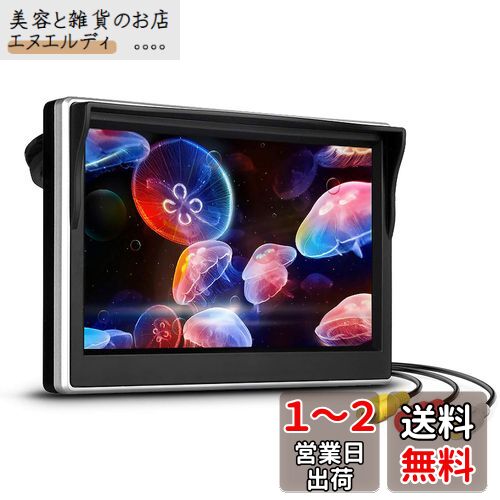 Antion 5インチモニター 液晶オンダッシュモニター 2系統映像入力 バック連動 防犯/監視/車載用 スタンド2種類付き 12V/24V通用（シルバー）