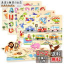 CORPER TOYS 木製パズル 型はめパズル かたはめパズル 積み木 形合わせ 形認識 パズル 英語おもちゃ 5種類シリーズ 男の子 女の子 カラフル プレ...