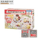 すみっコぐらし ふんわりおうちパンケーキ