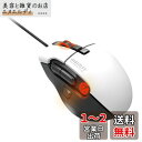エレコム ゲーミングマウス 【ARMA】 ハードウェアマクロ搭載 Mサイズ 8ボタン DPI調整(100~16000) ホワイト M-ARMA50WH