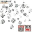 Beadthoven 約50個 1mm/2mm/3mm/4mm/5mm ジルコニア Vカットストーン クリスタル デコパーツ デコシール 3Dネイルダイヤモンド ラインストーン ネイルシール 3D デコレーション ネイルストーン ネイルジュエリー ハンドメイド アクセサリーパーツ 携帯電話の装飾 ステッ