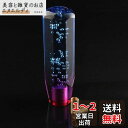 HANSWD 汎用 クリスタルシフトノブ 泡入り 八角 100mm バブル ゲートAT車/MT車対応 3枚アダプター付き 大半国産車対応 普通車/軽自動車/トラック ブルー+パープル (10cm)