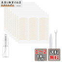 shefun ふたえテープ メッシュ 384枚 水で貼る まぶたテープ 二重 両面 強力 二重テープ 極細 肌色 メッシュテープ 二重まぶた 目立たない テープ JP170 (半月細め)