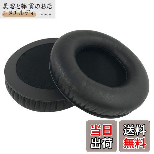 ƤȻߤΤŹ̥ǥ㤨Chic Tuant 䡼ѥå for AKG K540, K545, JBL Synchros E50BT, KOSS ProDJ100 ProDJ200 Pro DJ100 DJ200, Onkyo ES-CTI300 ES CTI300, Razer KRAKEN, Sennheiser URBANITE XL إåɥåȤб ѥإåɥۥѥåɥ䡼å꡼եפβǤʤ2,199ߤˤʤޤ