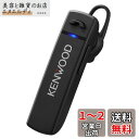 JVCケンウッド KENWOOD KH-M300-B 片耳ヘッドセット Bluetooth対応 連続通話時間 約23時間 左右両耳対応 テレワーク・テレビ会議向...