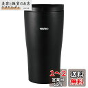 HARIO(ハリオ) タンブラー ブラック 300ml HARIO フタ付き保温タンブラー ステンレス プレゼント ギフト 贈り物 STF-300-B