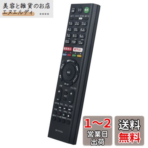 AULCMEET ブランド テレビ用リモコン fit for ソニー RMT-TX102J KJ-48W730C KJ-40W730C KJ-32W730C KJ-32W700C KJ-40W700C KJ-48W700C AULCMEET ブランド テレビ用リモコン fit for ソニー RMT-TX102J KJ-48W730C KJ-40W730C KJ-32W730C KJ-32W700C KJ-40W700C KJ-48W700C