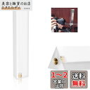 Selens 三角プリズム 30x130mm 1/4ネジ付き 光学ガラス プリズム三角 K9クリスタル 撮影用 光の分散 屈折 写真プリズム ガラスプリズムツー...