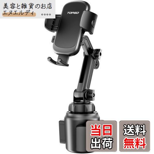 スマホホルダー 車 ドリンクホルダー 車載ホルダー カップホルダー スマホスタンド 車 TOPGO 【 機械式伸縮アーム・安定性 車載 携帯ホルダー 縦・横・上下・左右自在調節 360度回転 片手操作 ワンタッチ iPhone 14 Pro Max/Galaxy S23 Ultra多機種対応（ブラック）