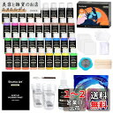 Shuttle Art アクリルポーリング絵の具 アクリル顔料 36本セット 32色(白4本と黒2本入り) 60ml ストレーナー付き 注ぐアートワーク用 画材...