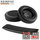 Geekria イヤーパッド + ヘッドバンド アーカーゲー AKG K845BT, K845, K545 ヘッドセット 等 対応 交換 用 ヘッドホンパッド イヤーパッド イヤークッション セット (earpad+headband) Black