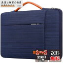 Lacdo 14インチ 360°保護 耐衝撃 ノートパソコン ケース 対応 Lenovo Ideapad/Thinkpad T450S、ASUS VivoBoo...