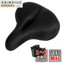 ZHIQIU自転車用クッション 超耐摩耗TBUレザー 防水 厚手 衝撃吸収 人体工学 クランプリング付き ハンドル付き マウンテンバイク ロードバイク フォール...