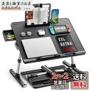 SAIJI 折りたたみ ミニテーブル「安定性強化版」机 ローテーブル ベッドテーブル ノートPCパソコン ちゃぶ台 大容量天板 角度 高さ調整 引き出し ブックスタンド付き 表面PVC加工 40kg荷重 軽量 勉強 食事 一人暮らし K7 (ブラック,60*45cm)(2)