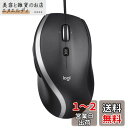 Logicool(ロジクール) 有線 マウス M500s 高速スクロールホイール 7ボタン USB ブラック 有線マウス 4000dpi M500 windows mac chrome 国内正規品(2)