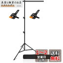 EMART T字背景スタンド 90x200cm ポスタースタンド グリーンバック 高さ調整可能 設置簡単 持ち運びと収納に便利 撮影用背景、生放送、web会議、ビデオ通信、動画などに適用 クロマキー合成、オンライン授業、人物 商品 ビデオなど幅広く応用(強力クリップx2、キャリー