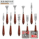 Wolfride パレットナイフ ステンレス製ペインティングナイフ 特殊形状 油絵絵画用絵の具美術ツール オイルパステル お絵かき 塗り絵 プレゼント 木製 9...