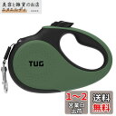 TUG 360°タングルフリー、頑丈引き込み式犬リード、スリップ防止ハンドル付き;5 m 強いナイロンテープ。片手ブレーキ、一時停止、ロック S サイズ グリーン