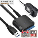 WOSOB SATA USB 変換ケーブル hdd 3.5 usb 2...(2)