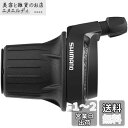 シマノ(SHIMANO) シフトレバー SL-RV200 右レバーのみ 6S レボシフト ESLRV2006RA TOURNEY(ターニー)