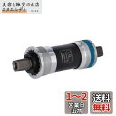 シマノ(SHIMANO) MTB/CITYボトムブラケット BB-UN300 シェル幅73mm/軸長123mm EBBUN300C23X
