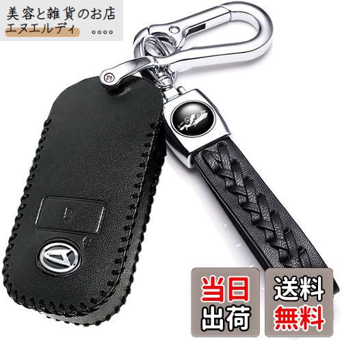 ダイハツ 専用トヨタ専用ロッキー ROCKYトヨタ 専用 ライズ RAIZE キーケース 新型タフト TAFT専用 キーケース キーカバー キーホルダー レザー 傷 汚れ防止 ドレスアップ (2ボタン)