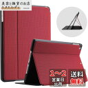 ProCase iPad 9.7 ケース (2018 2017) Air 2 / Air 1に適合 耐衝撃 スタンド機能 スマートカバー オートスリープ対応 (レッド)(2)