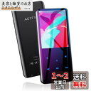MP3プレーヤー AGPTEK Bluetooth5.2 32GB内蔵 mp3プレイヤー 3D曲面 音楽プレーヤー スピーカー内蔵 HIFI 2.4インチ大画面 デジタルオーディオプレーヤ 小型 FMラジオ ダイレクト録音 最大128GBまで拡張可能 日本語説明書付き PSE認証済み 日本正規品 (A19XB)