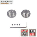 CHANCSフランジカップリングコネクタ 内径7mm 外径16mm 電解鋼板モーターガイドシャフトカプラ モーターコネクタ