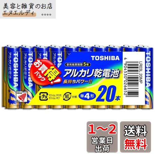 (TOSHIBA) 륫괥 ñ41ѥå20 LR03L 20MP