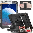 Timecity iPad Pro 10.5 ケース 2017/ 耐衝撃 iPad Air3 ケース 2019 保護フィルム内藏 ペン収納 360°スタンド ショルダーストラップ&ハンドストラップ付き 頑丈 多機能 持ち運び楽 現場 10.5インチ iPad Air 第3世代 ケース (ブラック)(2)