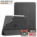iPad Air 11インチ ケース(2024) Dadanism iPad Air 5 Air 4 カバー iPad Air 11インチ(M2)/第5世代 第4世代 10.9インチ ケース アイパッド エア11インチ オートスリープ PencilPro/第2世代ワイヤレス充電対応 PU+TPU 三つ折り スタンドケース 半透明 ソフト ダークグ(2)